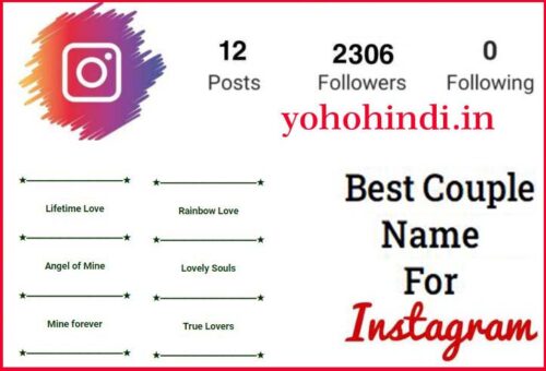 555+ best Instagram bio for girls (November 2023): cool, stylish, attitude  and unique Insta bio