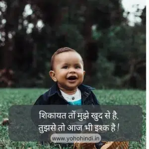 Two Line Sad Shayari In Hindi