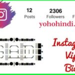 Stylish Facebook Profile Bio