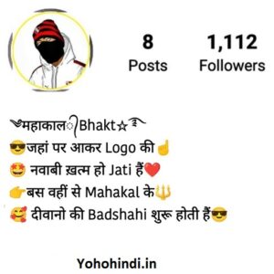 mahakal instagram bio