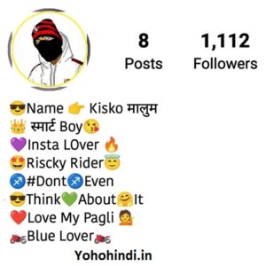 impressive instagram bio