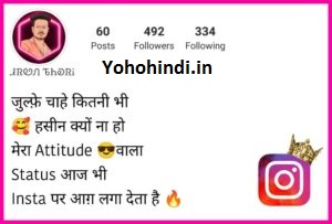 instagram attitude bio in hindi
