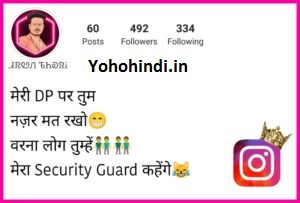 instagram bio hindi