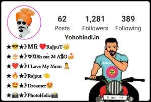 Rajput Bio for Instagram In hindi