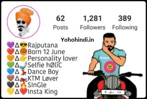 Best Instagram Bio for rajput