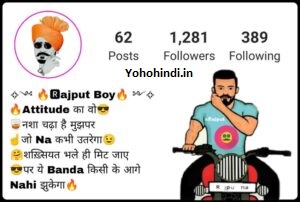 Rajputana Attitude Bio for Instagram in Hindi