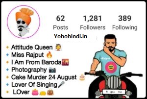Instagram Bio for Rajput Girls