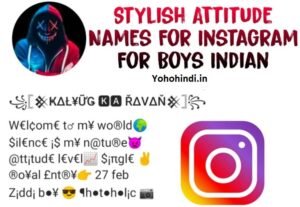 Attitude Names For Instagram boys
