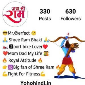 jai shree ram instagram bio