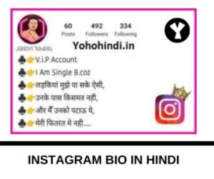 Instagram bio in hindi