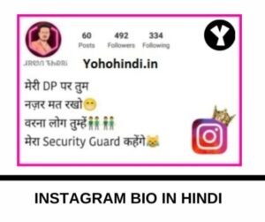 Best Instagram Bio in Hindi