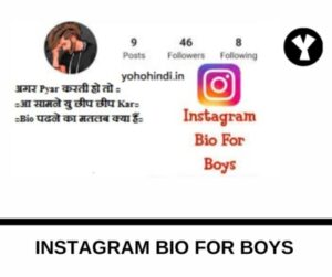 Sad instagram bio for boys