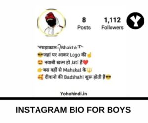 Mahakal insta bio for boys in hindi