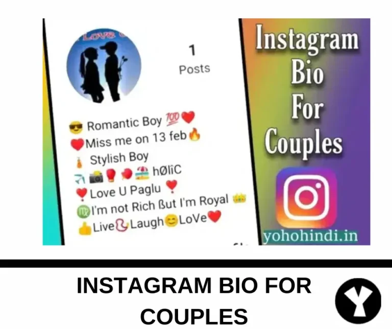 Instagram Bio for cute Couples